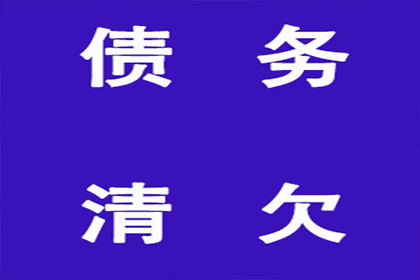 顺利解决建筑公司700万材料款争议